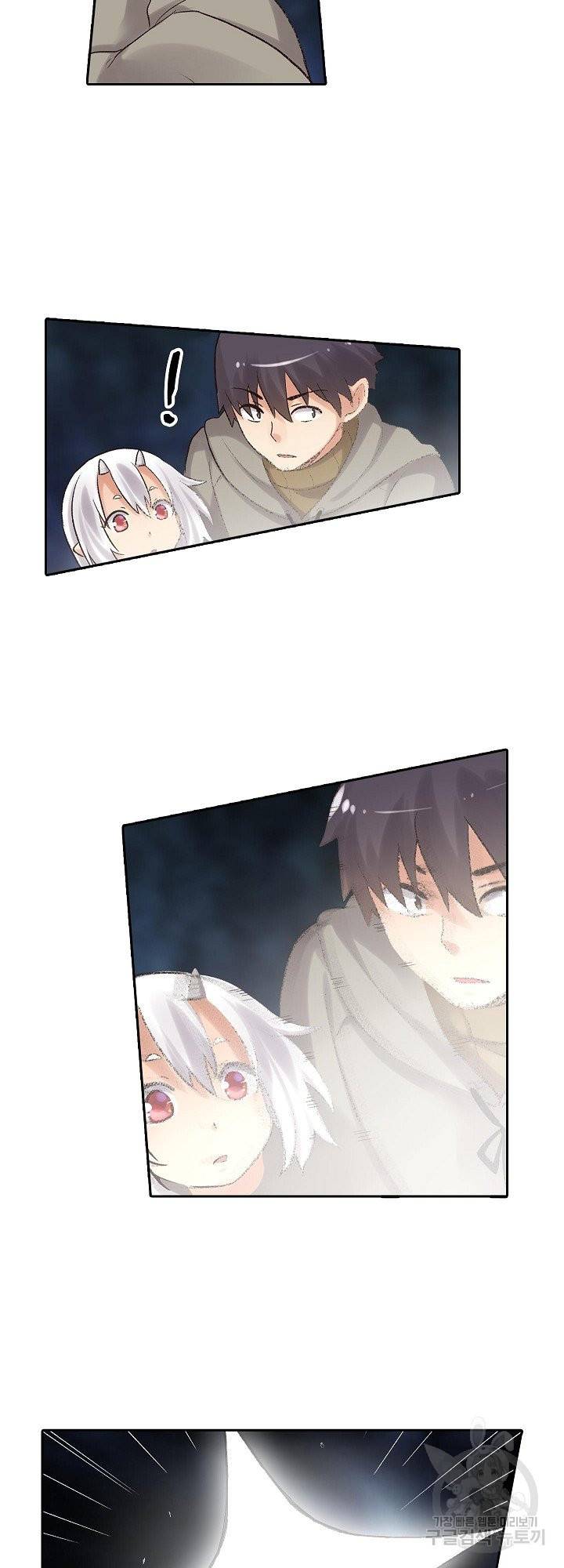 무기가게 사장님 84화 32