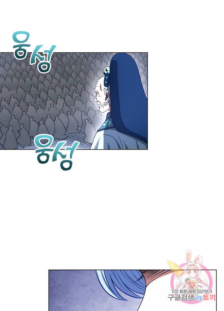 신으로 태어났습니다 448화 7