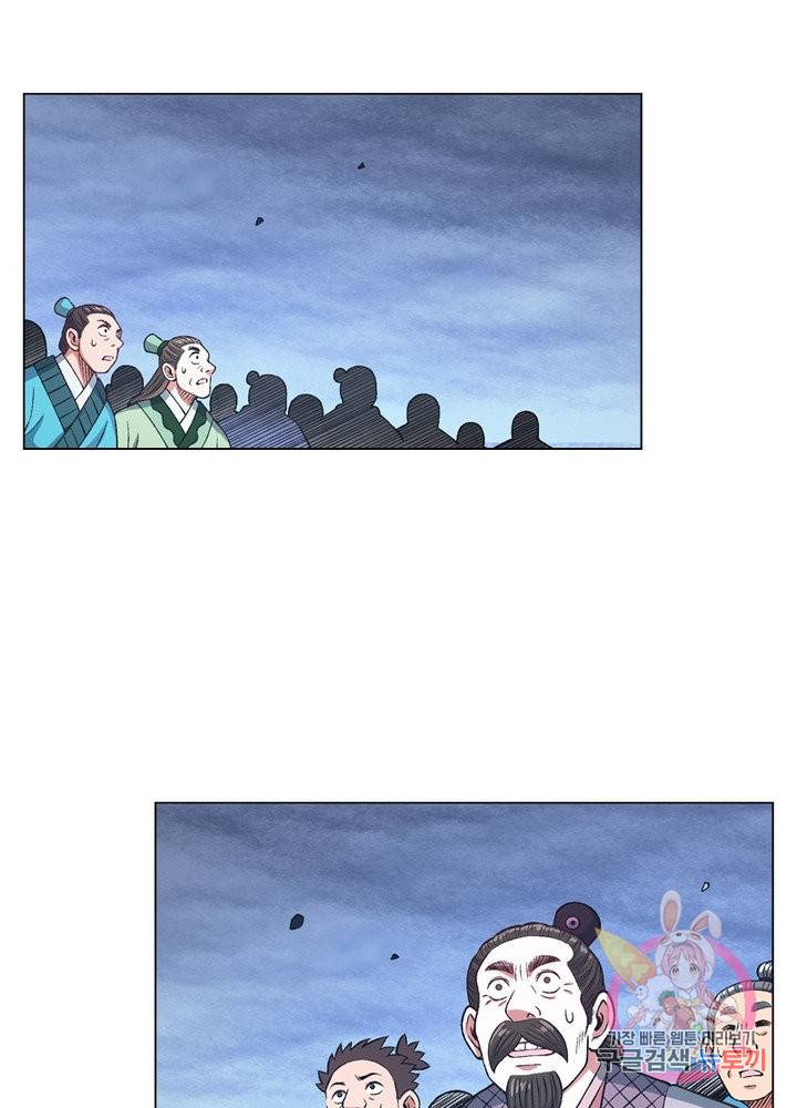 신으로 태어났습니다 448화 16