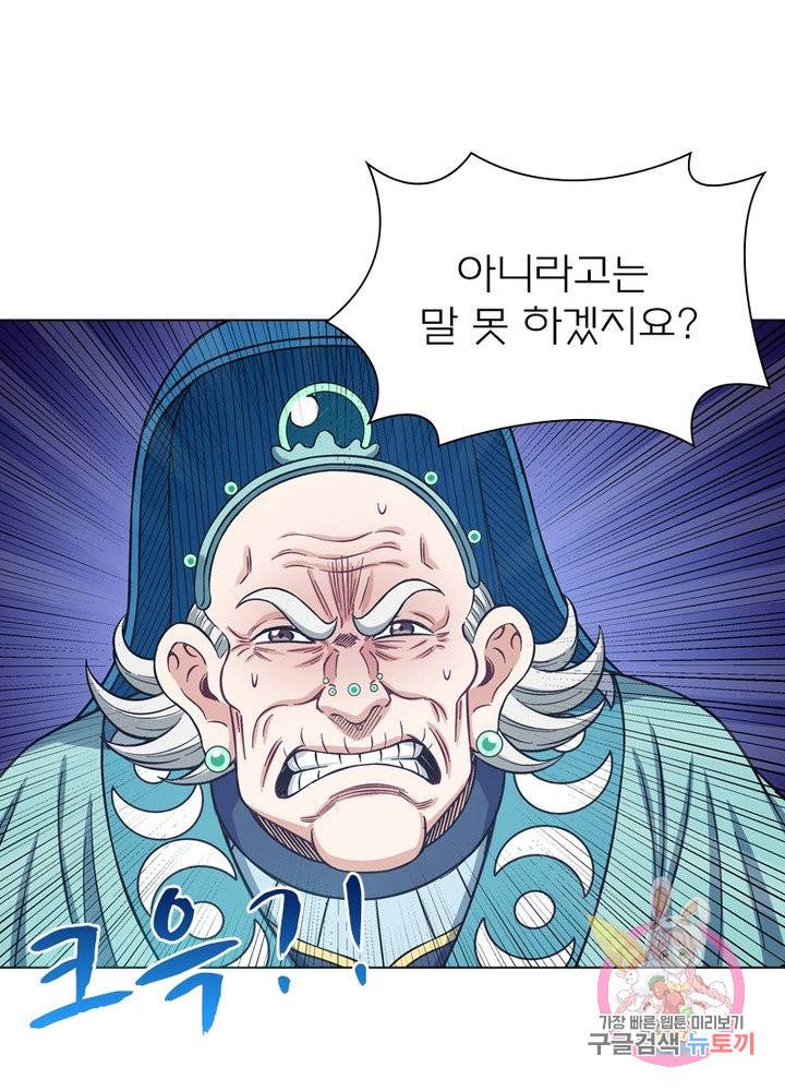 신으로 태어났습니다 448화 41