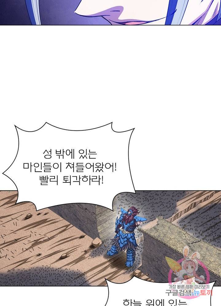 신으로 태어났습니다 448화 61