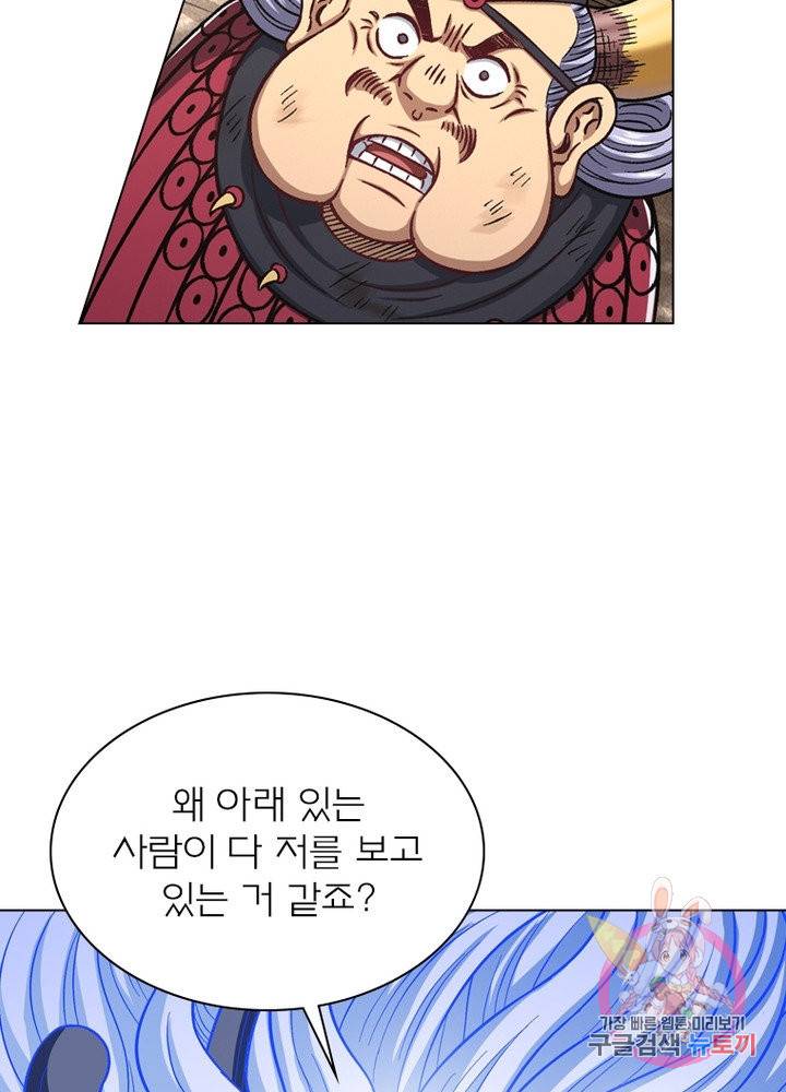 신으로 태어났습니다 448화 65