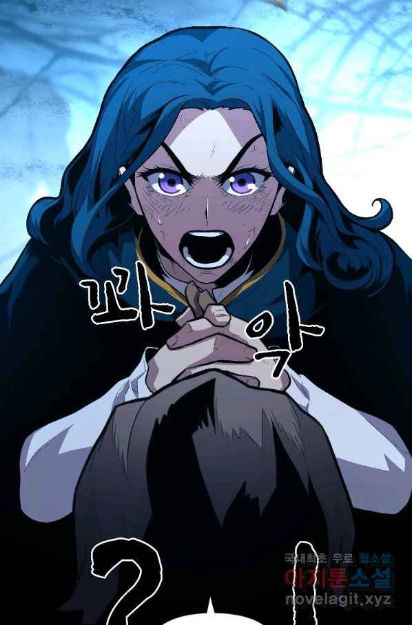 재능 삼킨 마법사 28화 15