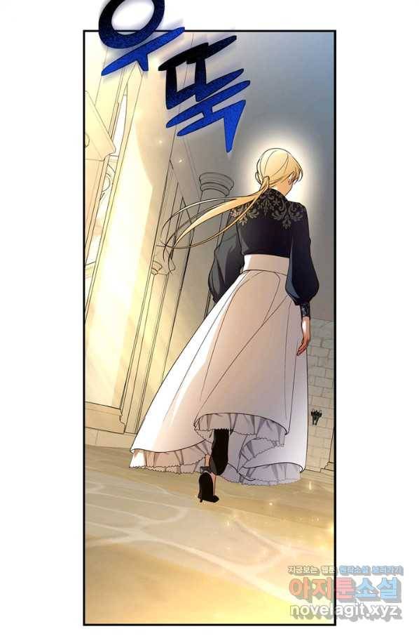 황제의 아이를 숨기는 방법 32화 25