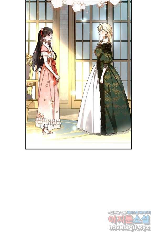 황제의 아이를 숨기는 방법 32화 65