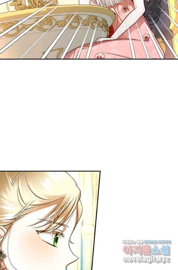 황제의 아이를 숨기는 방법 32화 73