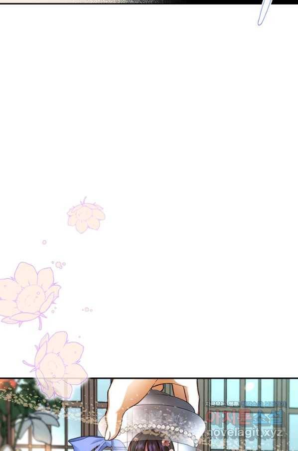 황제의 아이를 숨기는 방법 32화 76
