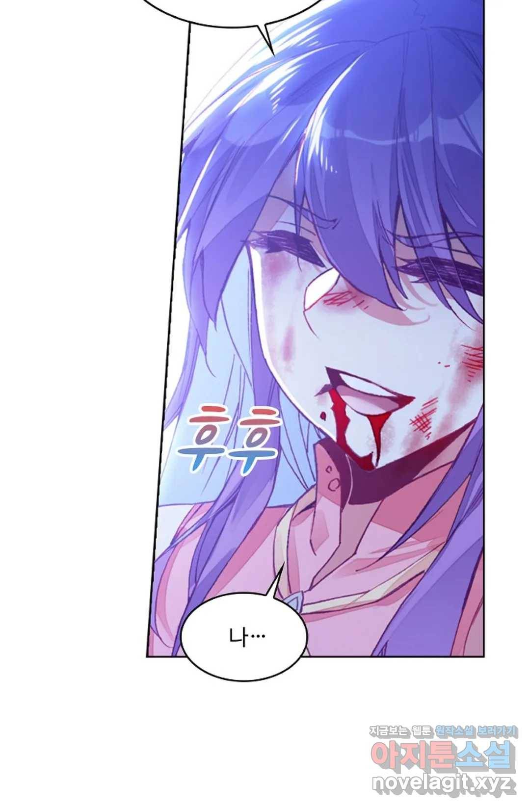 사신 영웅전: 바보 마법사 영웅이 되다 197화 5