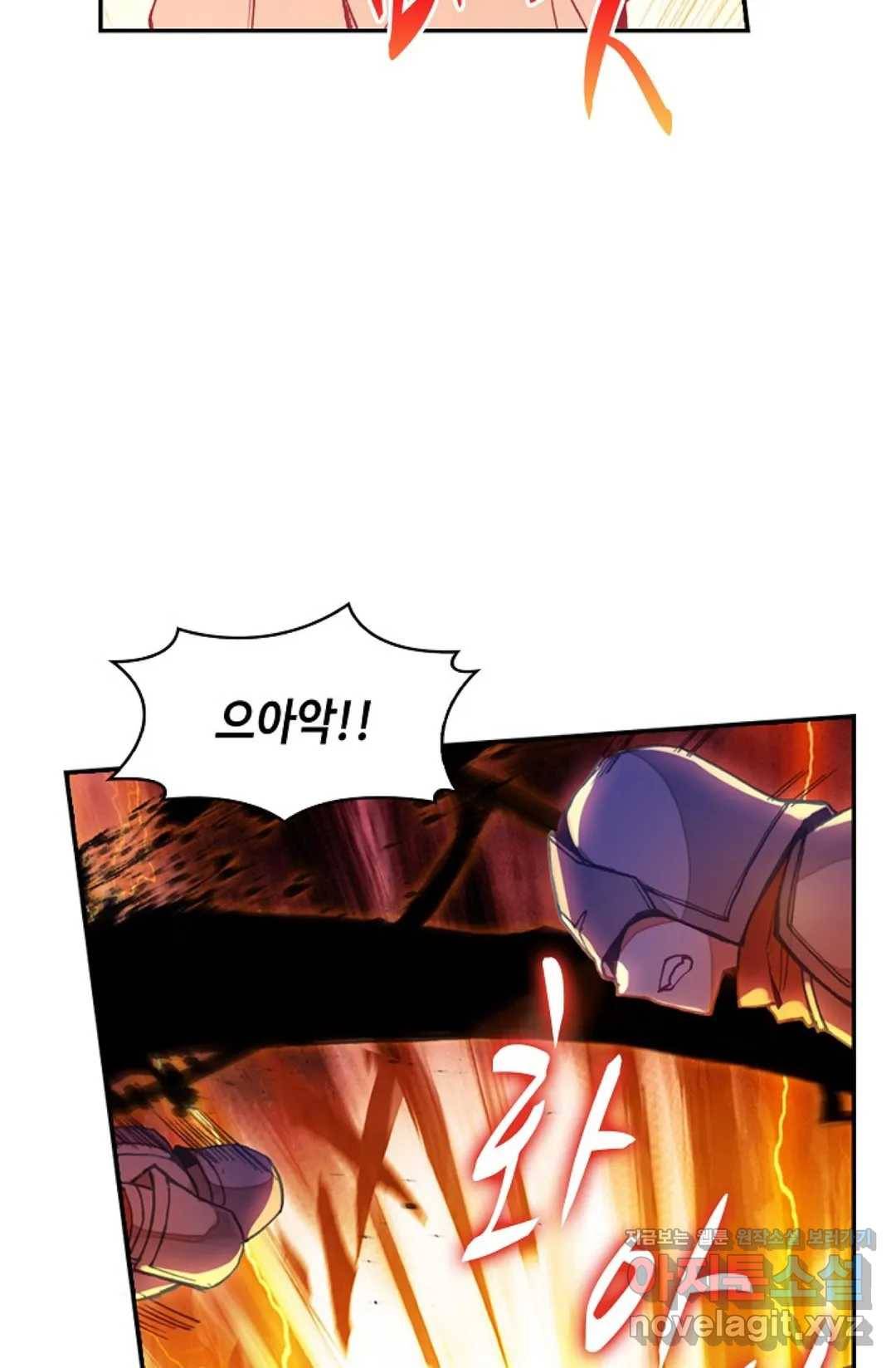 사신 영웅전: 바보 마법사 영웅이 되다 197화 56