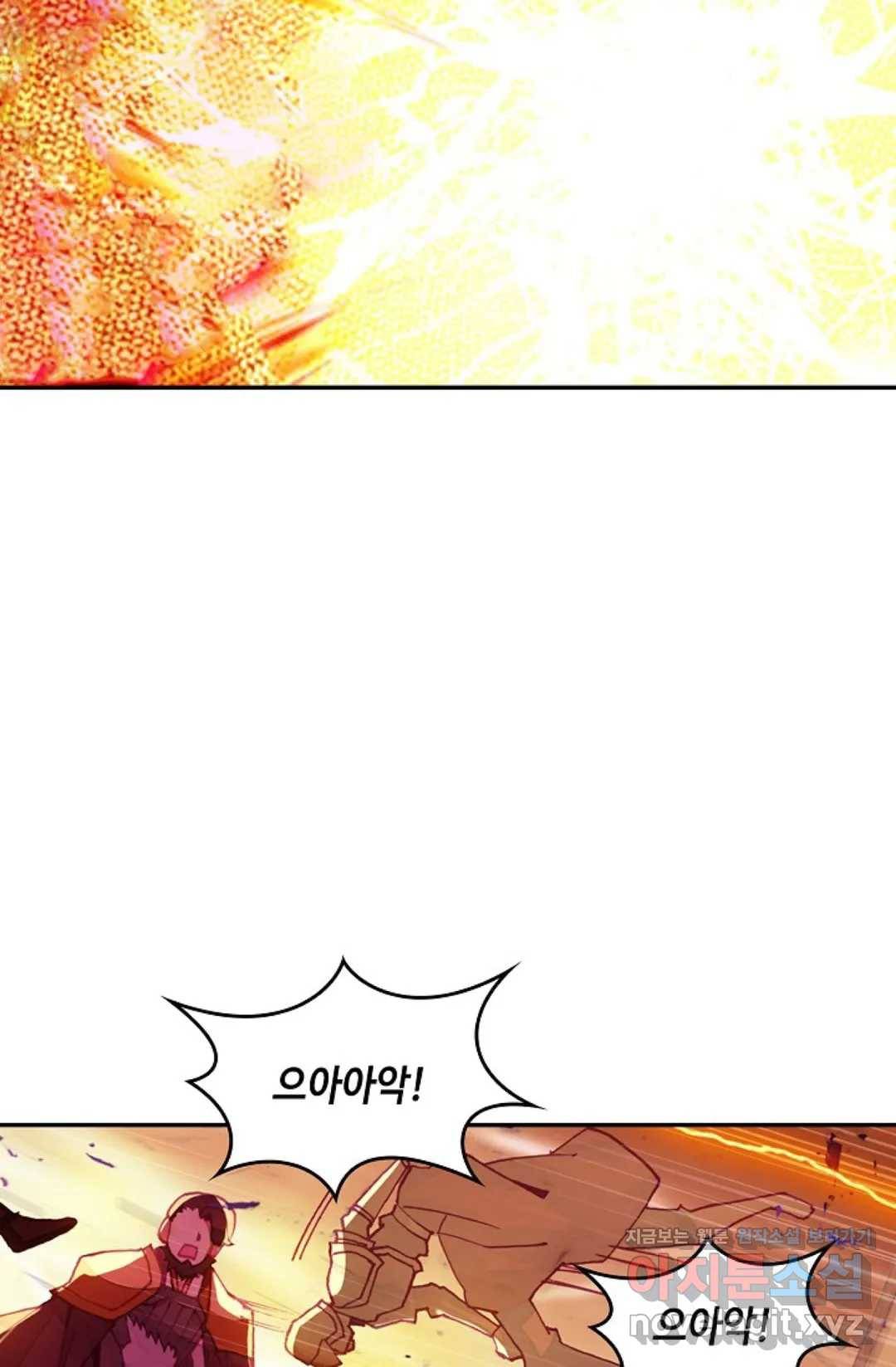 사신 영웅전: 바보 마법사 영웅이 되다 197화 58