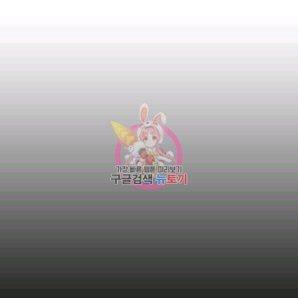 왕좌고 제패기 35화 1