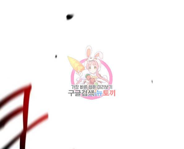 낙원의 이론 9화 1