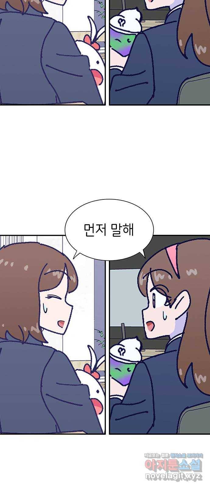 무용과 남학생 2부 21화 시험공부 2 2