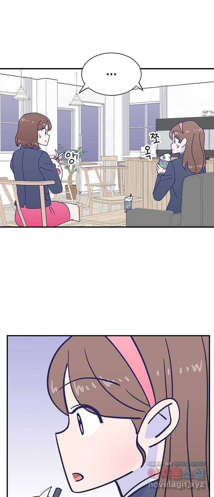 무용과 남학생 2부 21화 시험공부 2 3