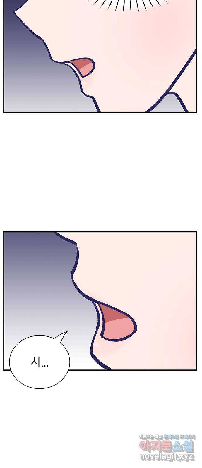 무용과 남학생 2부 21화 시험공부 2 7