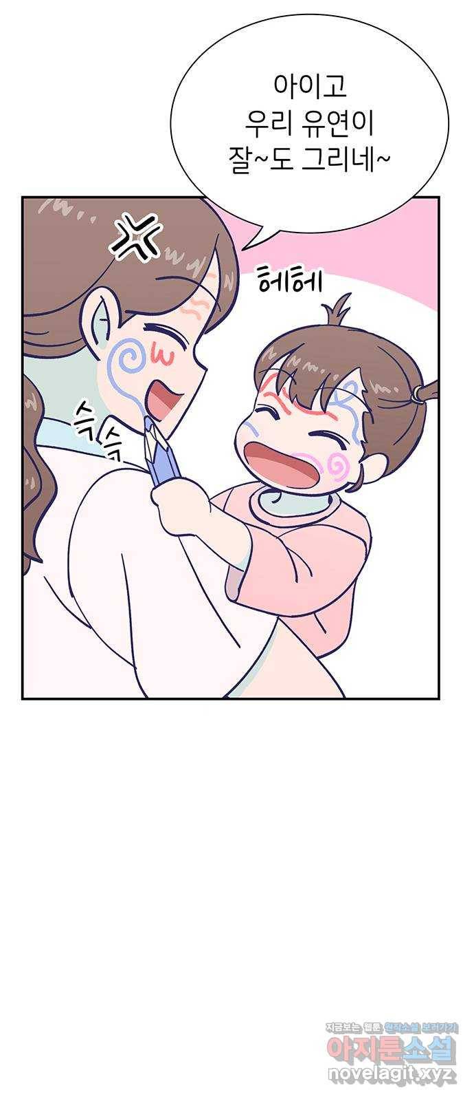 무용과 남학생 2부 21화 시험공부 2 12