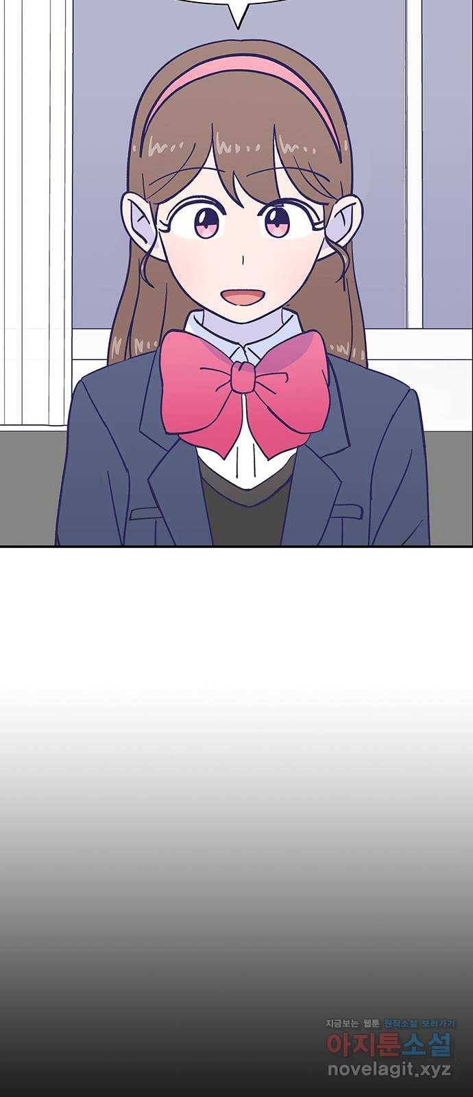 무용과 남학생 2부 21화 시험공부 2 19