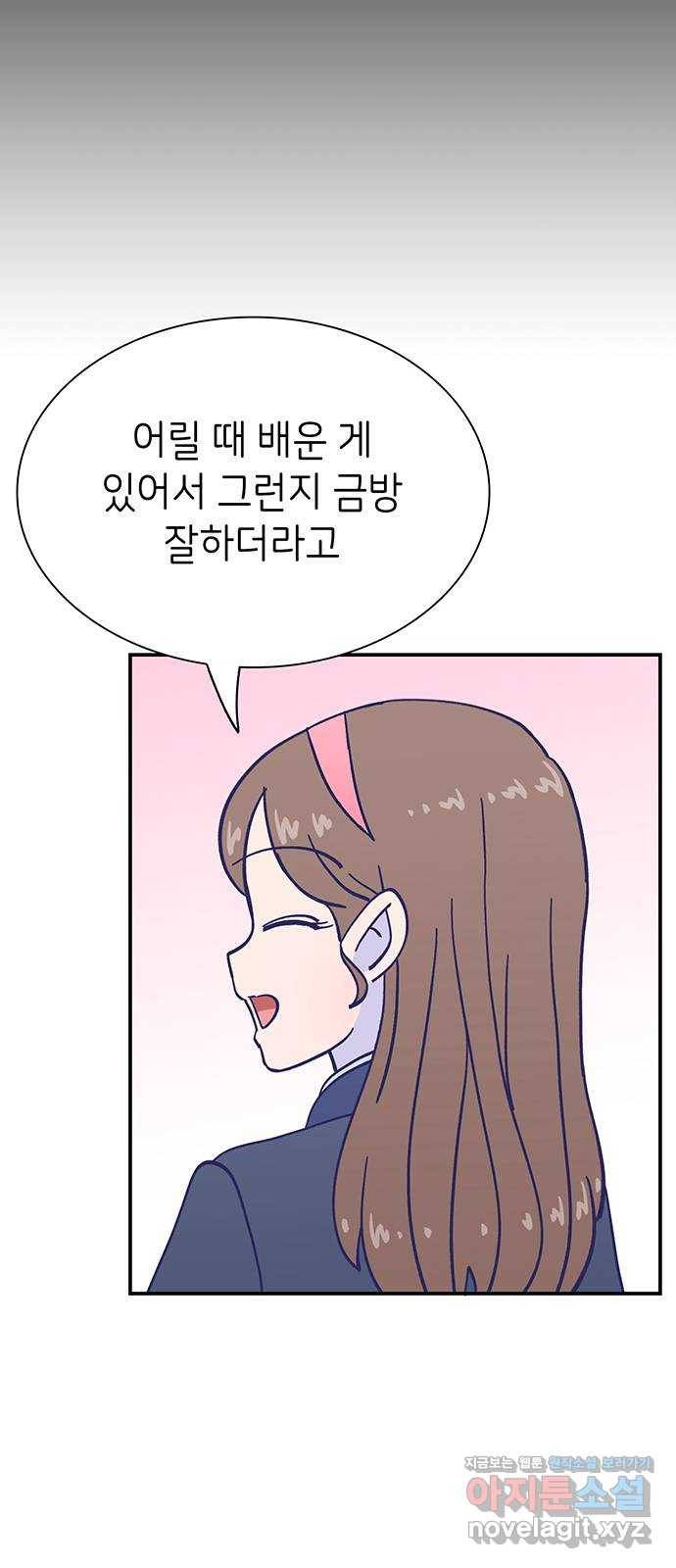 무용과 남학생 2부 21화 시험공부 2 22