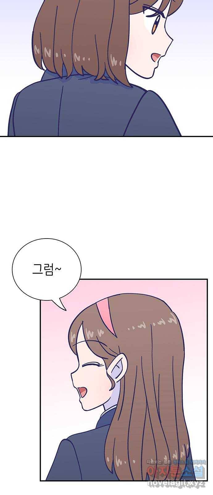 무용과 남학생 2부 21화 시험공부 2 24