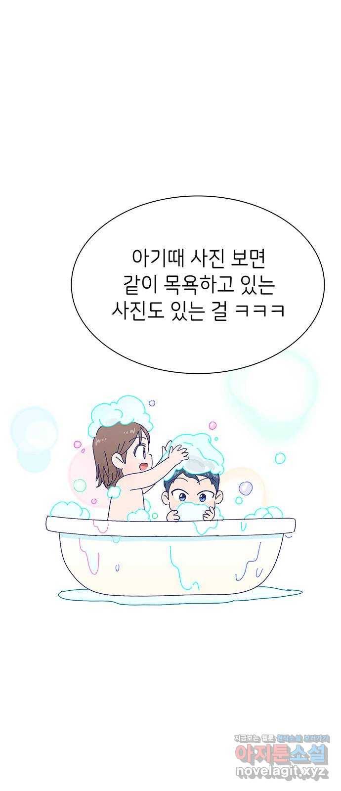 무용과 남학생 2부 21화 시험공부 2 25