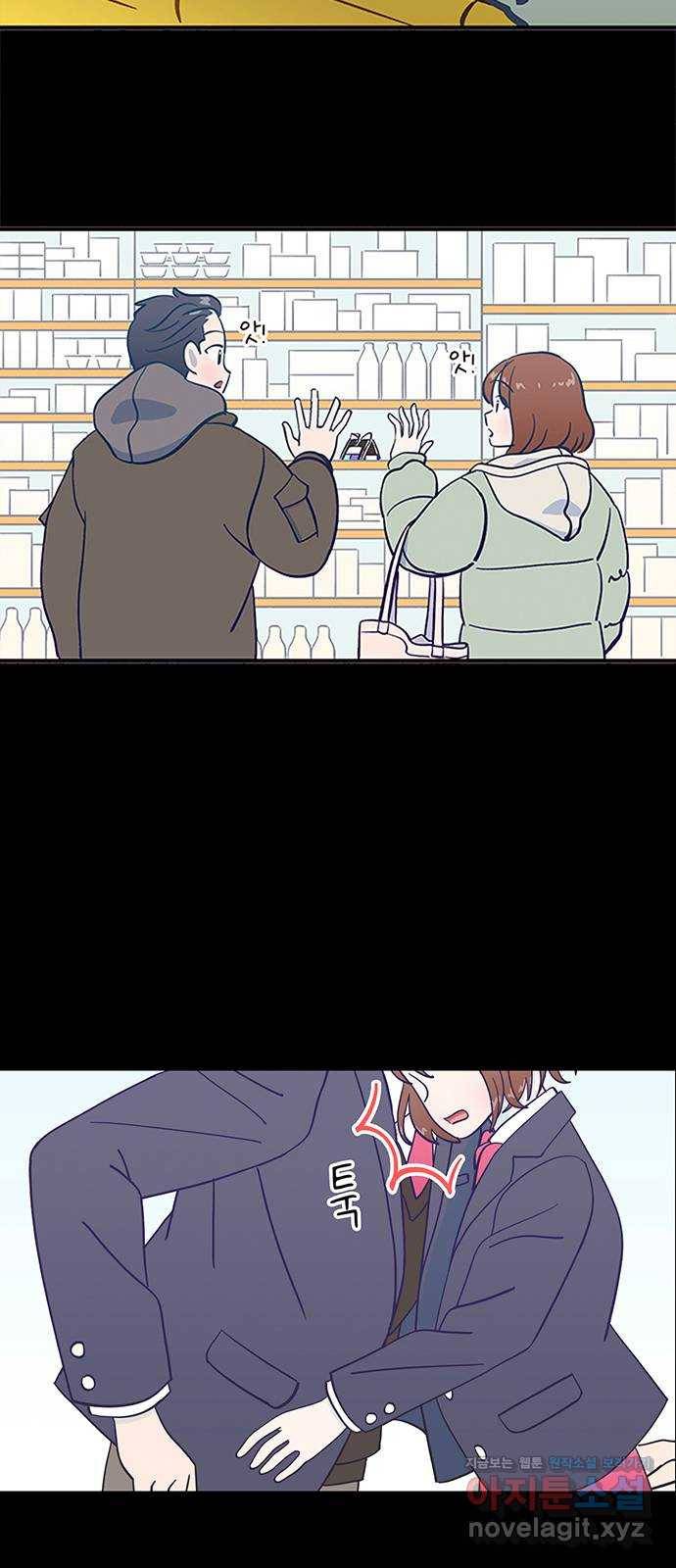 무용과 남학생 2부 21화 시험공부 2 29