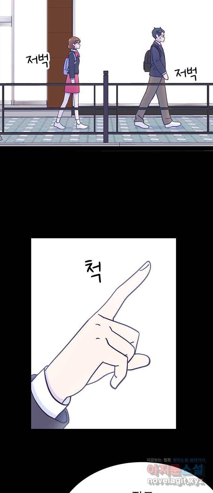 무용과 남학생 2부 21화 시험공부 2 31