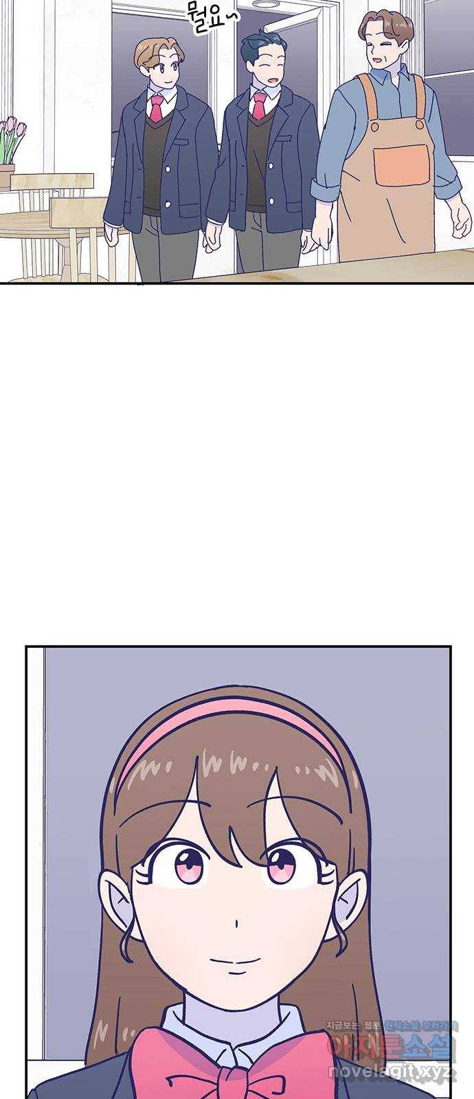 무용과 남학생 2부 21화 시험공부 2 35
