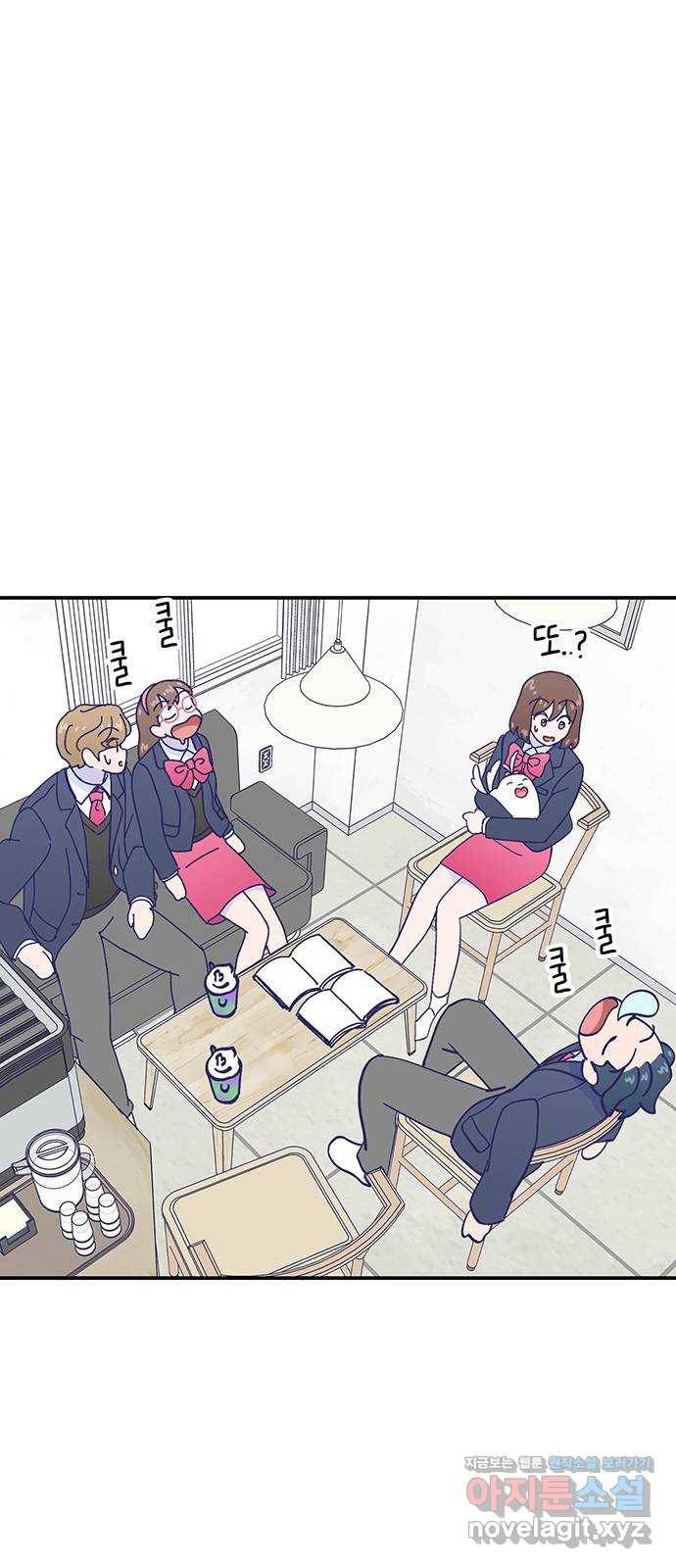 무용과 남학생 2부 21화 시험공부 2 39