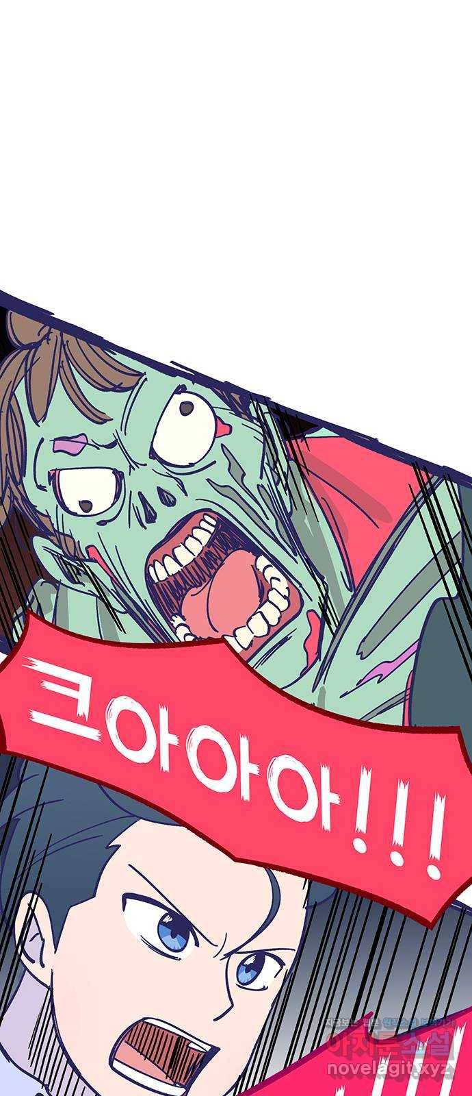 무용과 남학생 2부 21화 시험공부 2 41