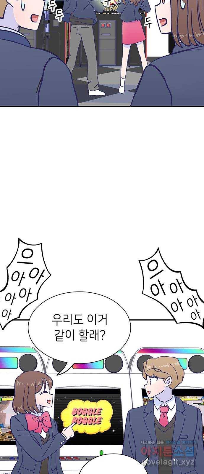 무용과 남학생 2부 21화 시험공부 2 44