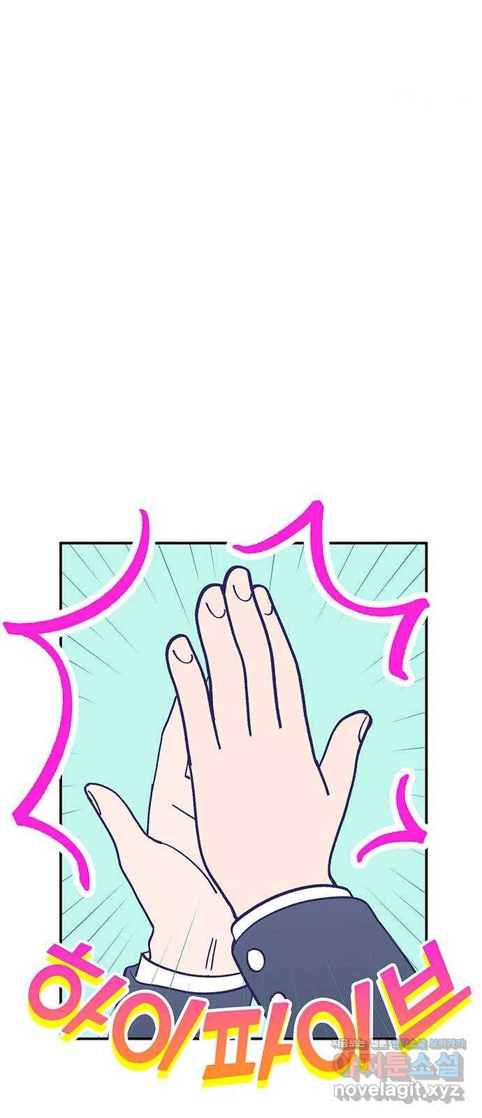 무용과 남학생 2부 21화 시험공부 2 48