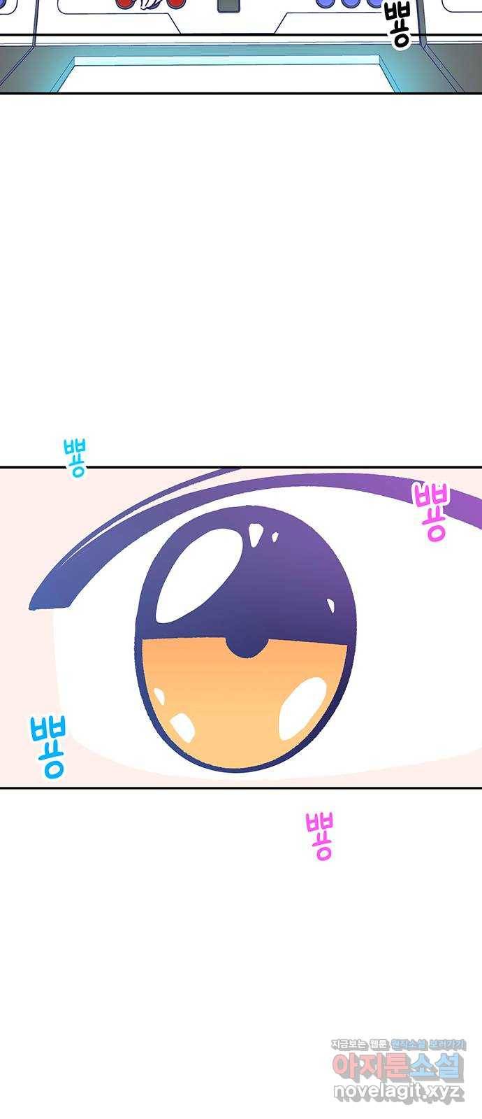 무용과 남학생 2부 21화 시험공부 2 53