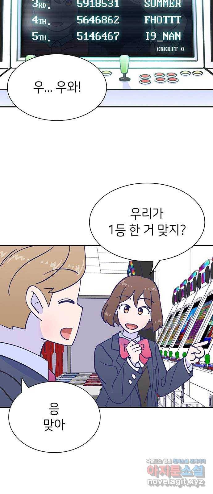 무용과 남학생 2부 21화 시험공부 2 55