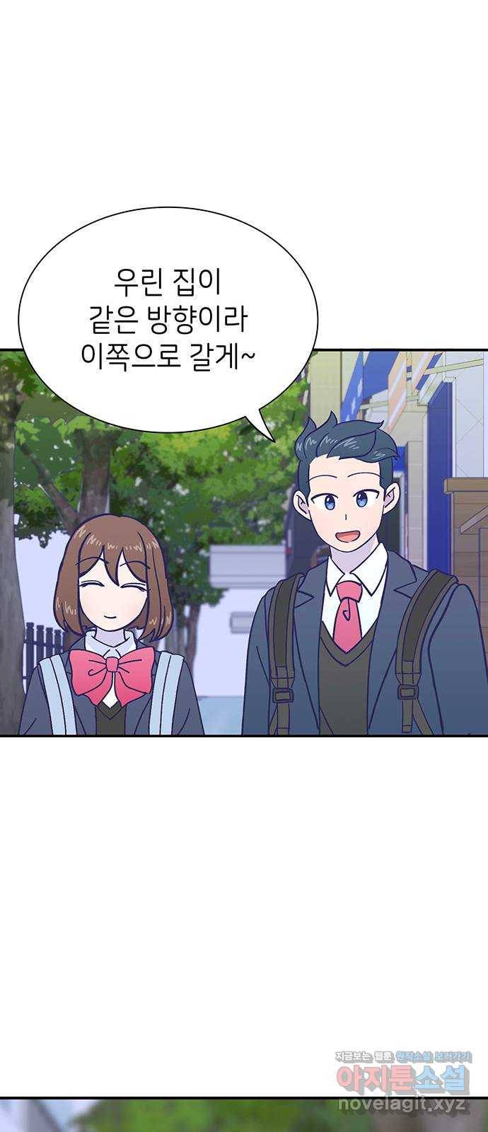 무용과 남학생 2부 21화 시험공부 2 60