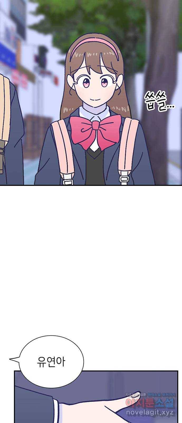무용과 남학생 2부 21화 시험공부 2 61