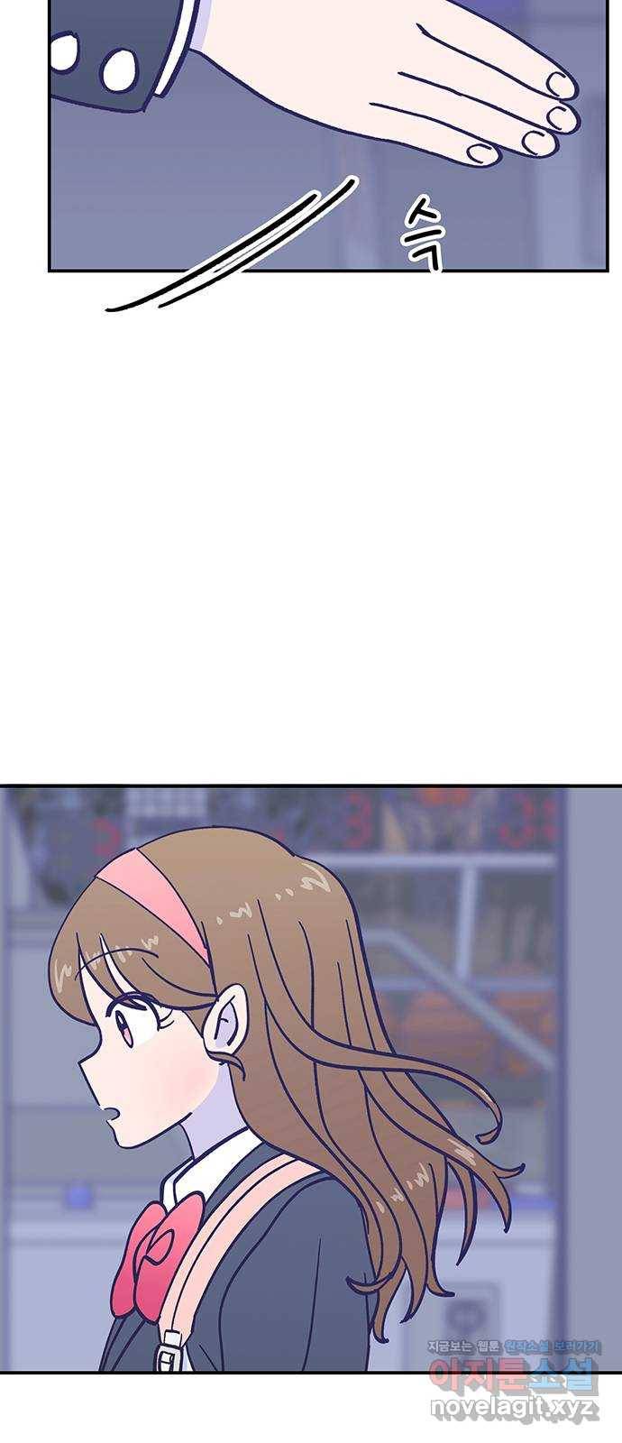 무용과 남학생 2부 21화 시험공부 2 62