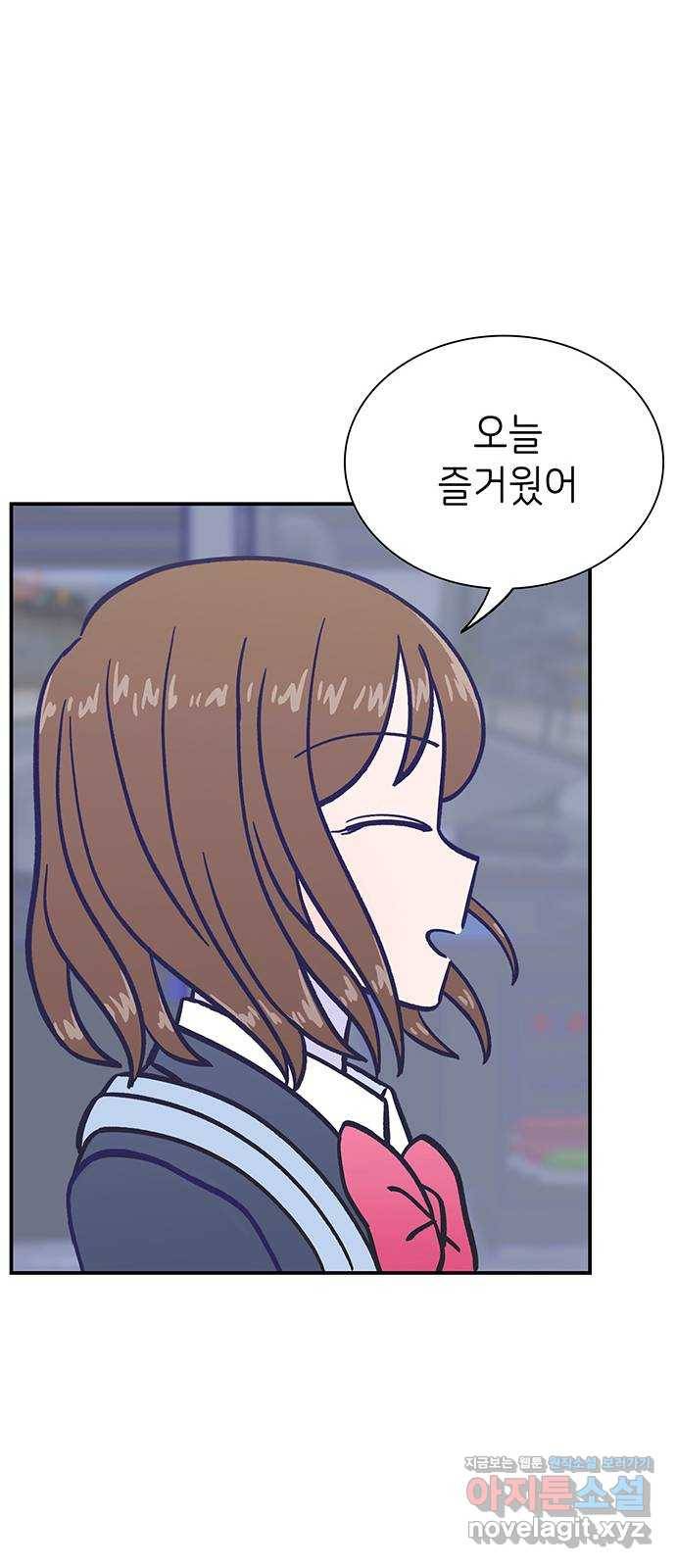 무용과 남학생 2부 21화 시험공부 2 63