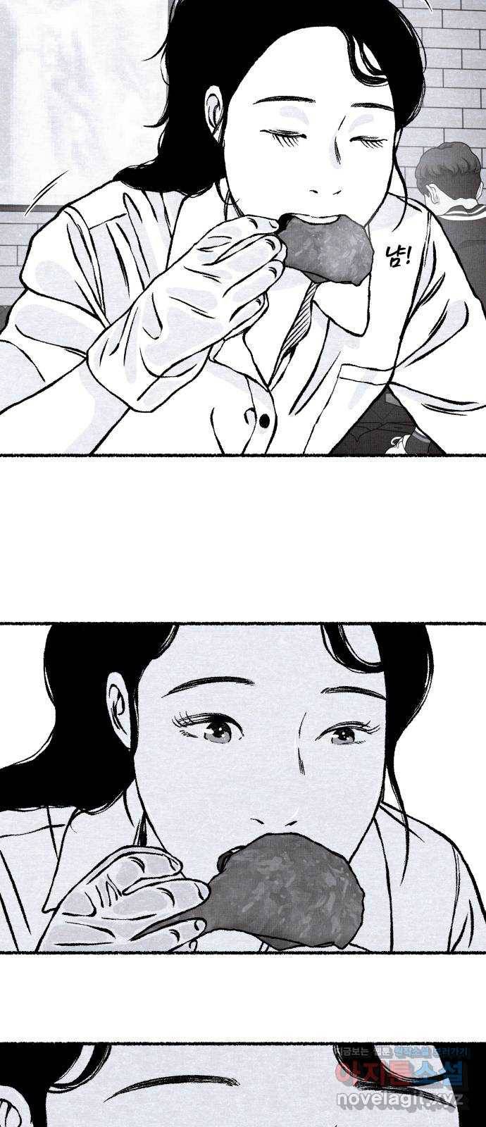 잿빛도 색이다 20화 64