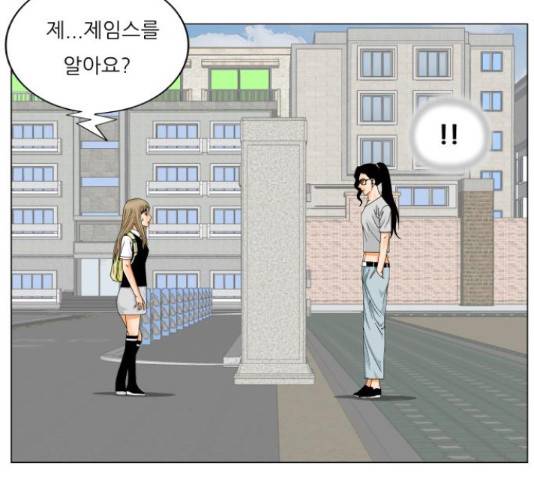 최강전설 강해효 448화 15