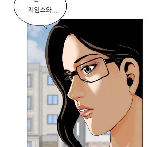 최강전설 강해효 448화 17