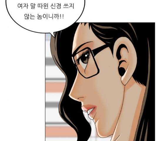 최강전설 강해효 448화 22