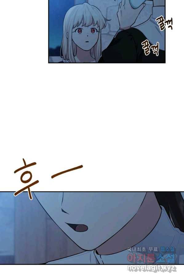 TL 소설 속 시녀가 되었습니다 62화 10