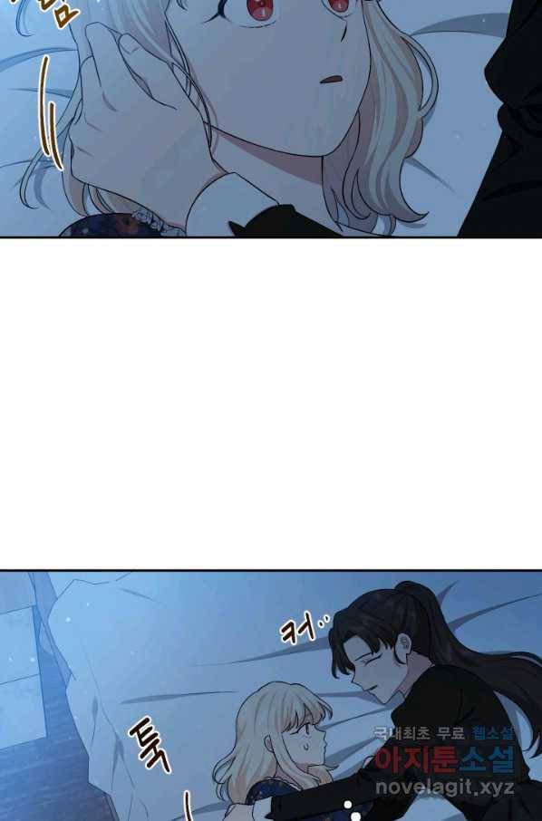 TL 소설 속 시녀가 되었습니다 62화 30