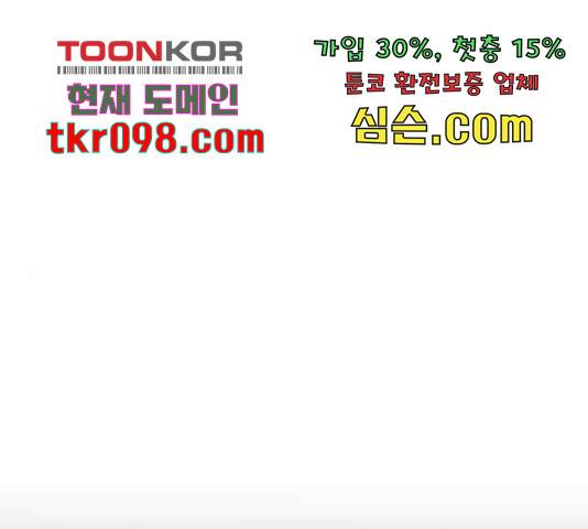 오빠세끼 39화 1