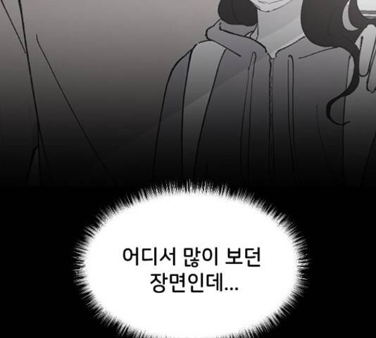 오빠세끼 39화 16
