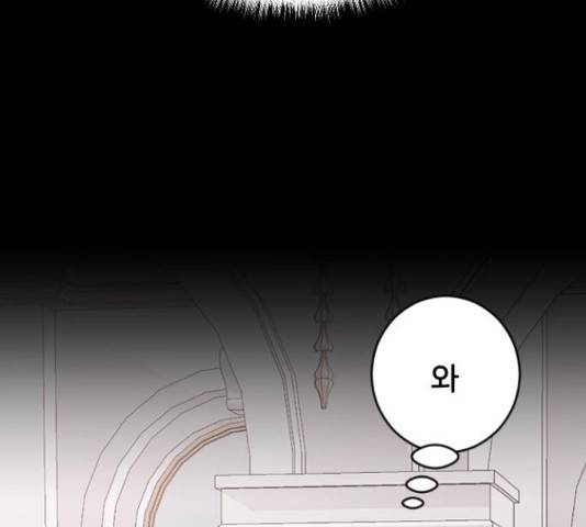 오빠세끼 39화 17