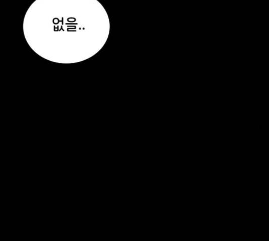 오빠세끼 39화 38