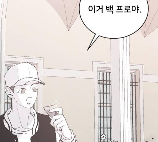 오빠세끼 39화 40