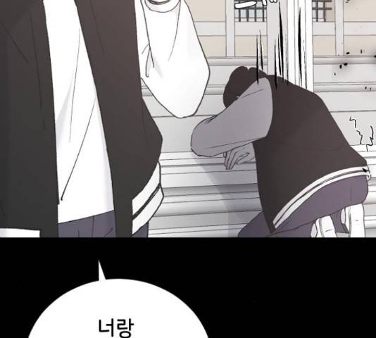 오빠세끼 39화 41