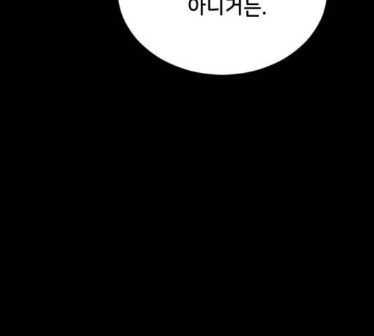 오빠세끼 39화 47